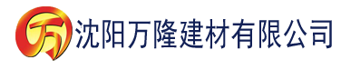 沈阳小棉袄平台建材有限公司_沈阳轻质石膏厂家抹灰_沈阳石膏自流平生产厂家_沈阳砌筑砂浆厂家